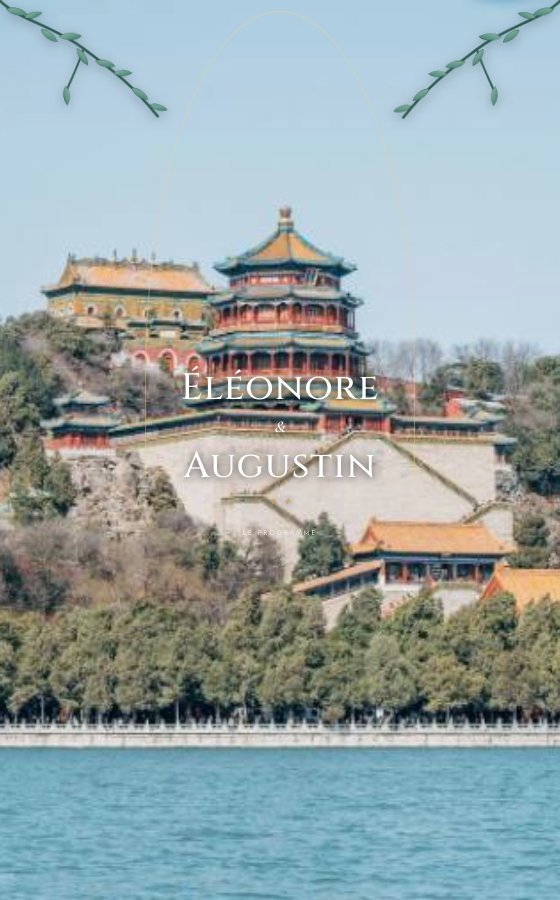 电子婚礼请柬 Le Fil D Eau，Jardin Impérial 系列